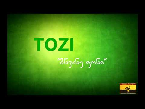 TOZI - Mcvane Foni / ტოზი - მწვანე ფონი